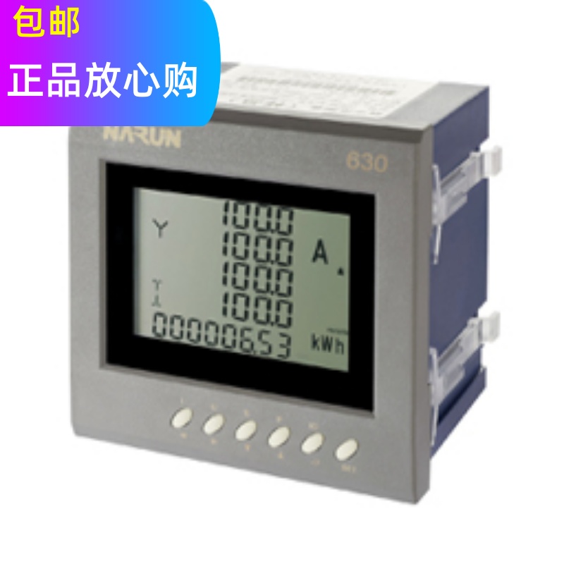 议价直拍不发:纳宇电表PX630-A11 面板96*96mm功率因数 1型单功