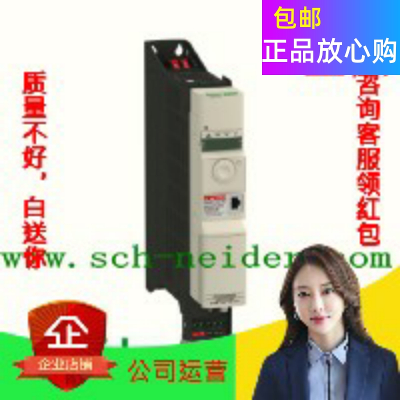议价直拍不发:施耐德变频器-ATV32HU40N4 4KW三相,380~500V,