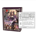 Пара Японии Харт Блэк -Магия Дивизион Summon Alchemist Master Cup Men's Anime Известная мгновенная модель движущаяся мастурбация