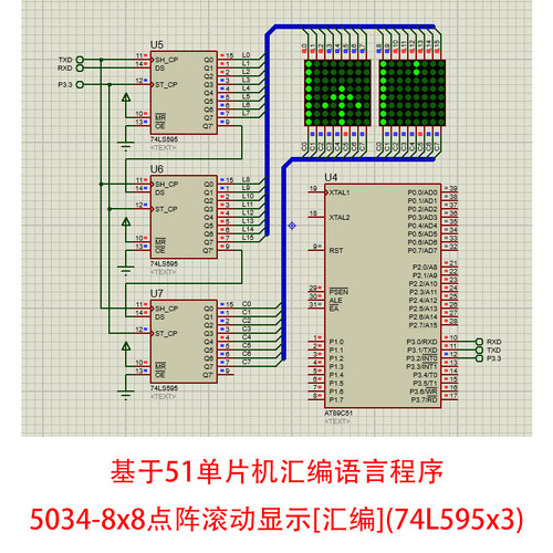 基于51单片机8x8点阵滚动显示数字设计Proteus仿真图汇编语言代码