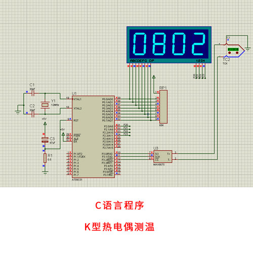 基于51单片机K型热电偶测温设计+proteus仿真源程序电路图pcb报告