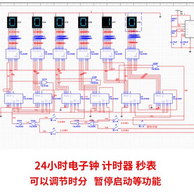 数字电子钟基于Multisim仿真设计24小时制可暂停调时分秒表计时器