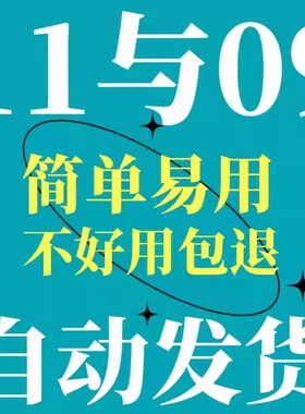09平台dota11对战浩方全地图imba真三RD蓝宝石omg丛林肉搏开RPG图