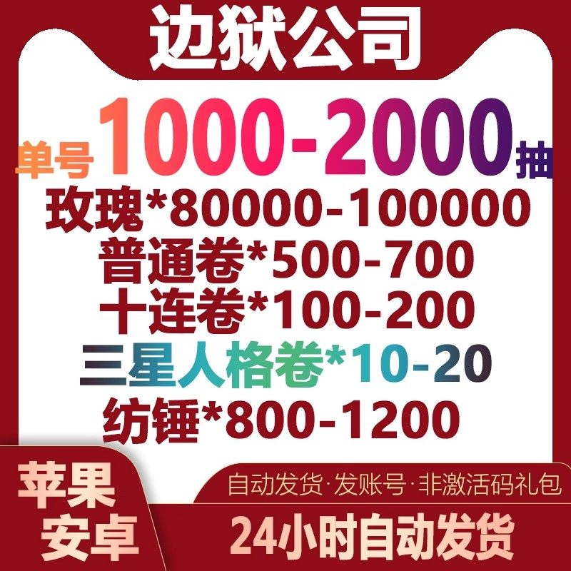 边狱巴士自抽号初始号Limbus Company国际韩服边狱公司联动宁作吾图片