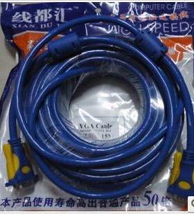 线都汇3+6VGA高清线电脑主机显示器连接线投影仪10/15/20/30米m