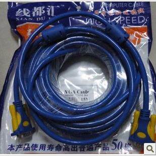 线都汇3+6VGA高清线电脑主机显示器连接线投影仪10/15/20/30米m