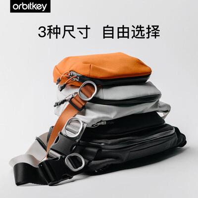 澳大利亚 Orbitkey多功能斜挎包简约设计大容量通勤旅行单肩包包