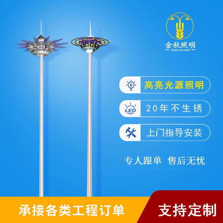 高杆灯广场球场机场30米高杆灯升降式热镀锌中杆灯不生锈