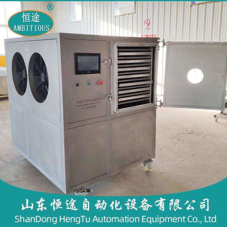 真空脱水fd速食汤冻干机蔬菜海鲜粥小型家用菠菜蛋花冷干机冻干5,清洗/食品/商业设备,其他食品加工设备,淘宝优惠券,粉丝福利购,淘宝优惠卷