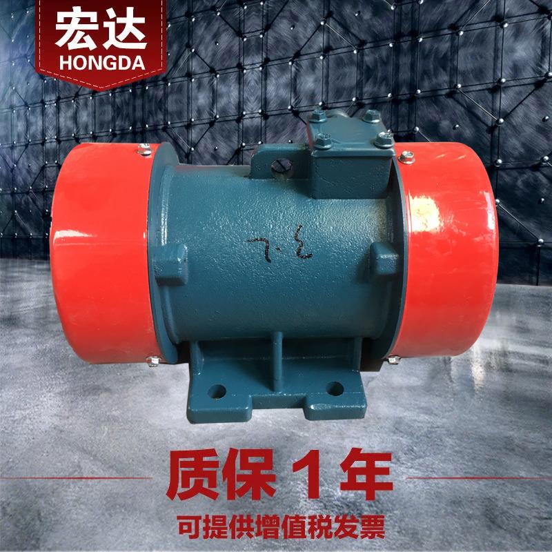 YZO-3-4振动电机0.18W宏达380V三相全铜芯4级震打器下料口