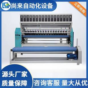 厂家复合面料棉被压花机自动双针缝合机超声波无线缝锭机支持定制
