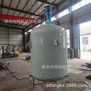 电磁加热蒸汽加热不锈钢反应锅反应釜设备山东烟台莱州非标定X制