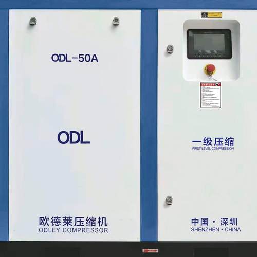 SJ-10A单级双螺杆式工频机工业用节能一级能效空气压缩机