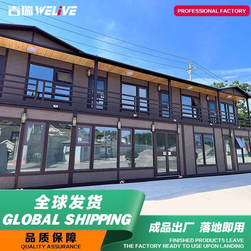 厂家直发钢结构集成别墅酒店集成房屋民宿活动房用可移动户外组合