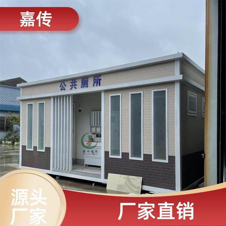 公园景区公共厕所安装户外装配式移动公厕生产上门安装