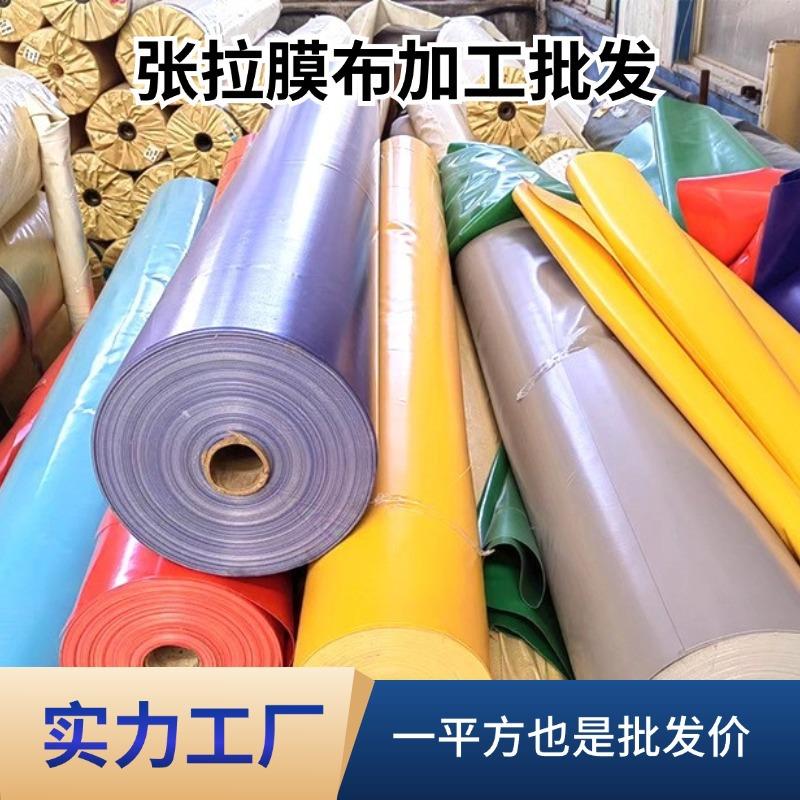 上海膜布加工pvdf膜结构篷布张拉膜停车棚膜布膜材遮阳棚经久耐用