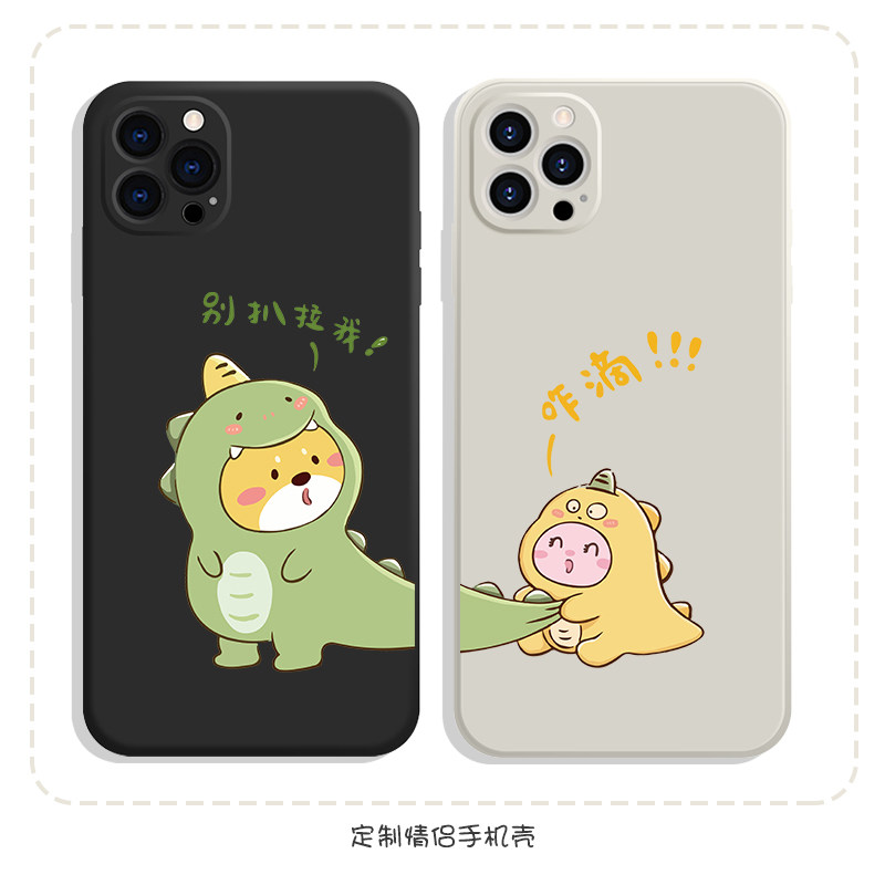 小恐龙适用苹果14情侣手机壳定制任意机型一对荣耀80卡通vivos16华为