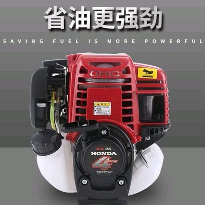 四冲程割草机发动机GX35动力主机背负式割草机机头汽油发动机配件