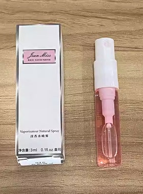 香水女士持久淡香正品大牌花漾甜心无人区玫瑰小样自然持久清新
