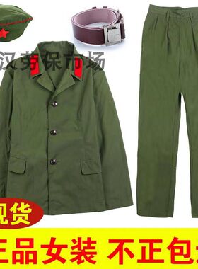 的确良65式军装女装女兵小翻领怀旧老军装芳华同款军装绿军装