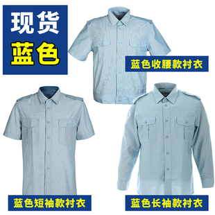 军绿夹克衬衣海蓝色短袖 衬衫 怀旧拍照军训男衬衣 老货老式 正品