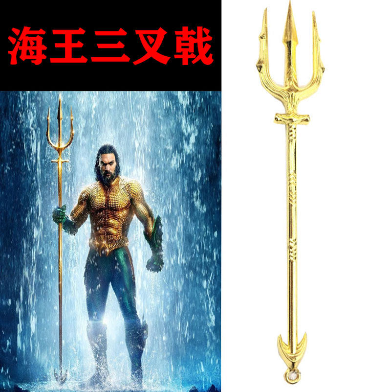 鱼缸造景摆件装饰海王三叉戟仿真水族箱 水草活体水中兵器不生锈