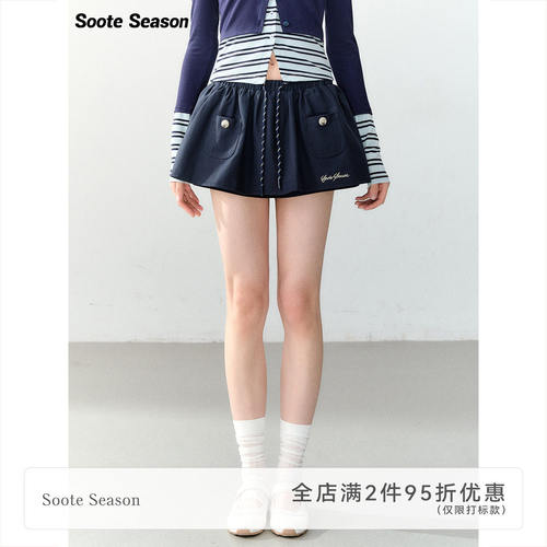 Soote Season 原创韩系运动感莱赛尔口袋裙裤抽绳显瘦花苞半身裙