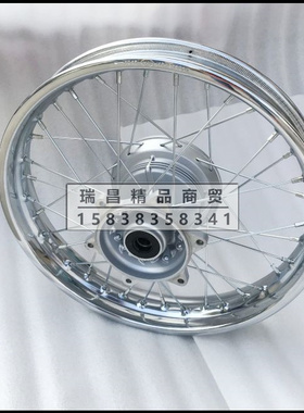 适用新大洲本田摩托车SDH150L战驭前轮圈轮毂XR150GY轮圈板圈辐条