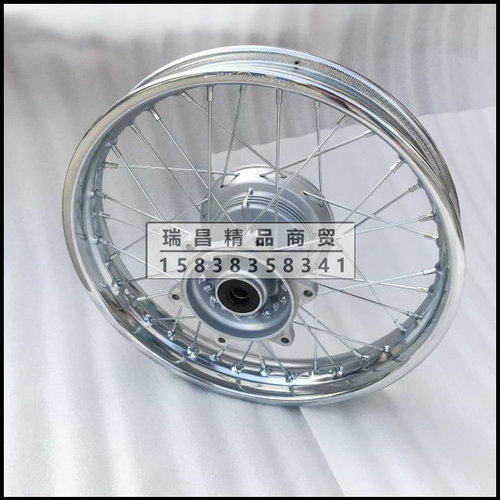 适用新大洲本田摩托车SDH150L战驭前轮圈轮毂XR150GY轮圈板圈辐条