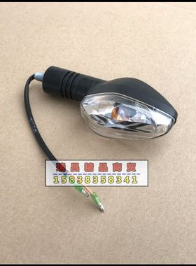 适用新大洲本田SDH150L-20战驭XR150GY转向灯前转弯灯方向灯