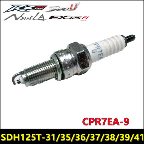 本田NS125LARX125裂行U+火花塞