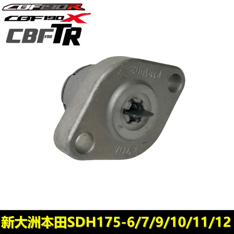 本田CBF190TR190X链条涨紧器
