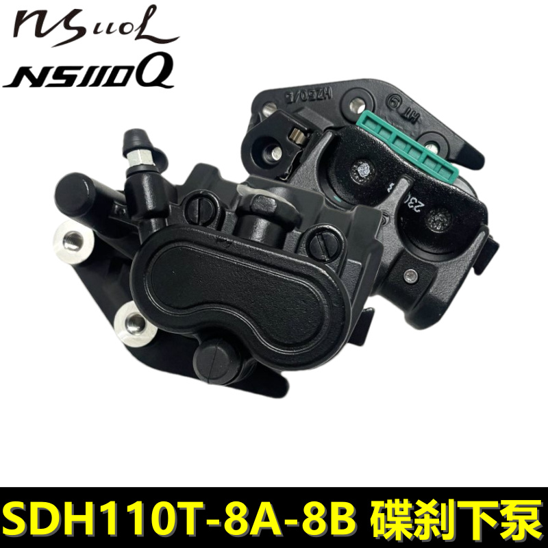 新大洲本田NS110LQ碟刹泵制动泵