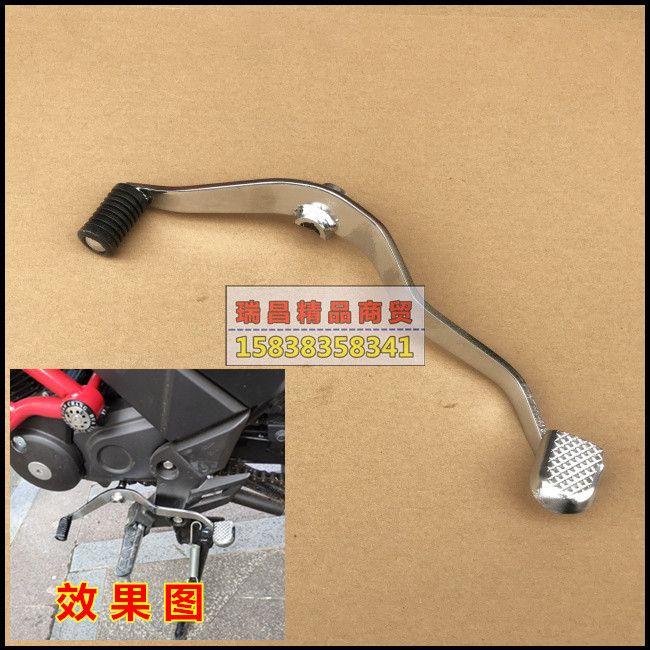 本田CBF150R改装变档杆换挡杆