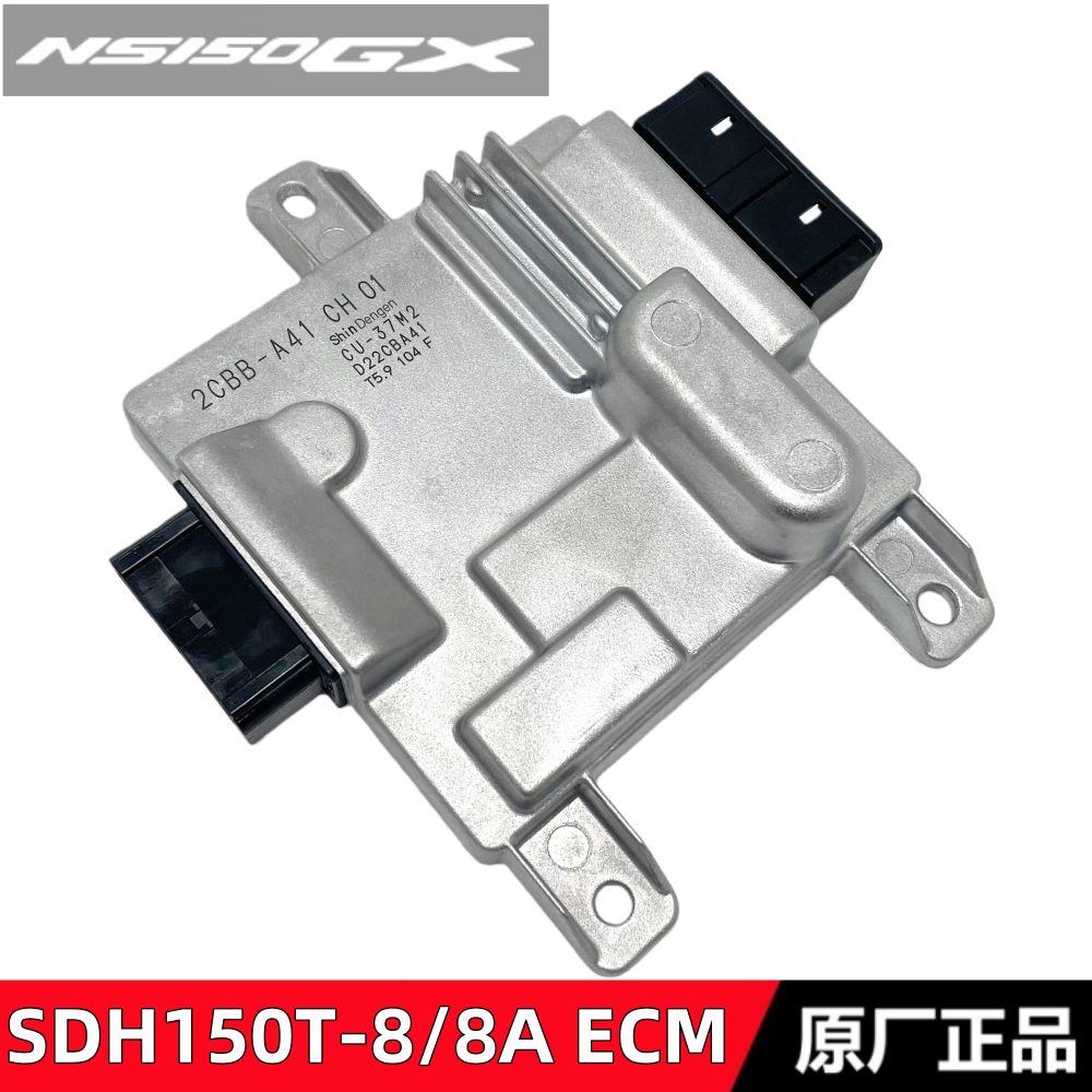 新大洲本田150T-8/8A NS150GX点火器发动机控制器点火程序ECU ECM