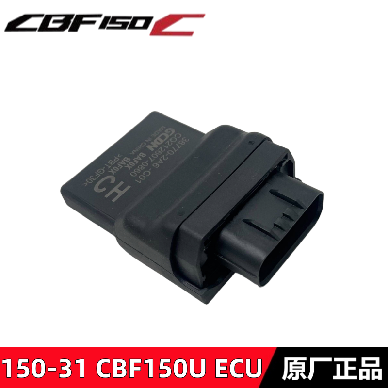 适用新大洲本田SDH150-31 CBF150C电脑版ECU点火器电子程序控制器