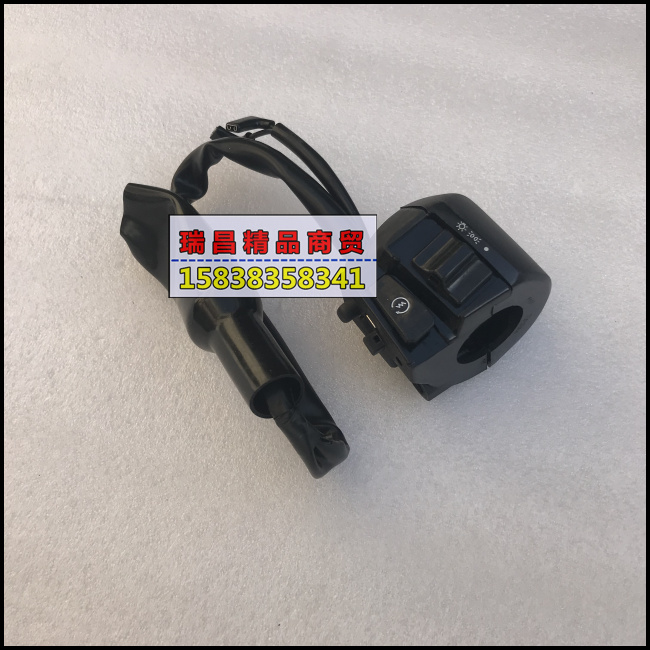 本田125-5052金锋锐超级锐箭开关
