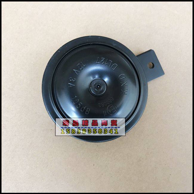 本田CBF190TR战鹰190X暴风眼喇叭