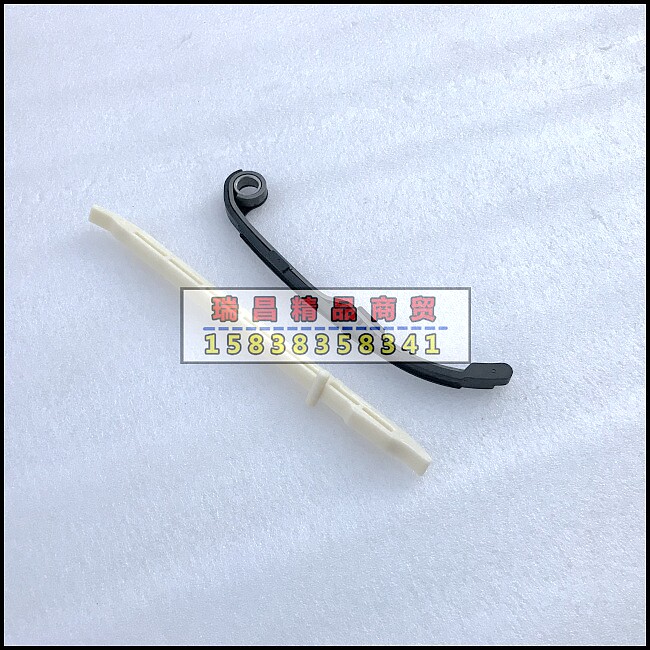 适用于新大洲本田CBF125-150战鹰战神 链条导板压条 涨紧器压条