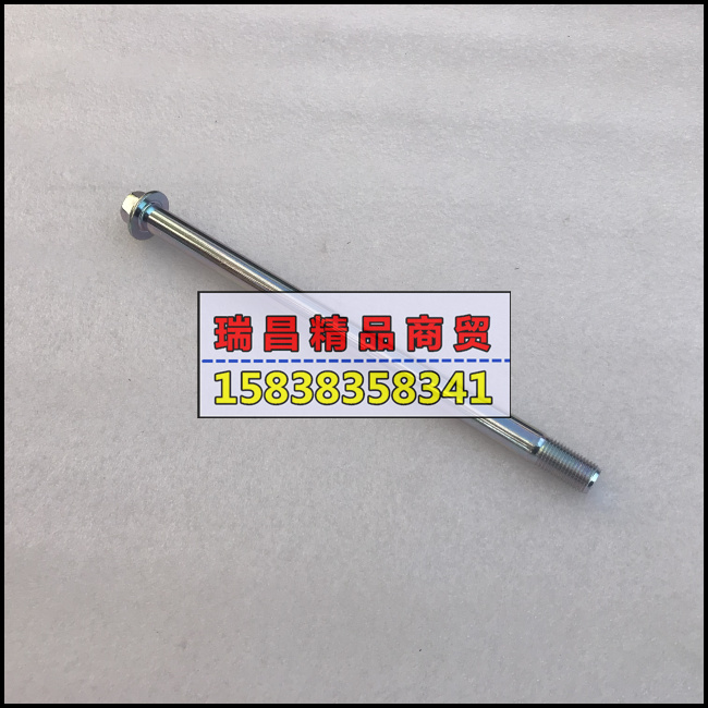 新大洲本田适用于战神幻影前轮轴