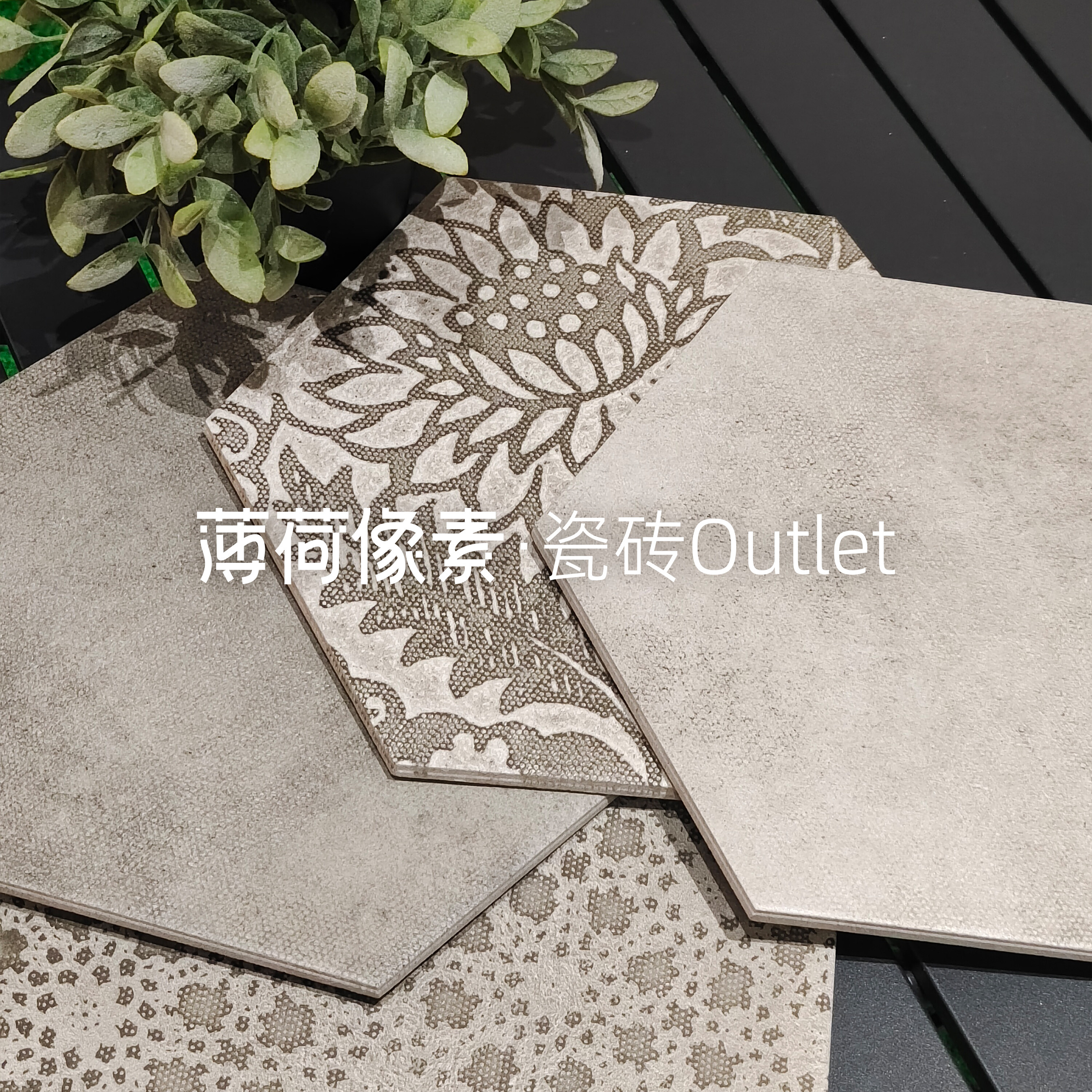 法式复古六边形瓷砖六角砖花砖客厅厨房卫生间浴室仿古砖墙面地砖