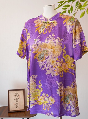 提花宽松秋季百搭新款新中式复古香云纱女上衣秋季58033