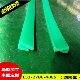 耐磨条W47磨擦条W46超高分子k型耐磨导条衬条塑料链板输送机配件