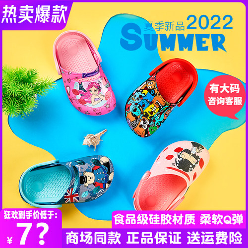 爱护康儿童拖鞋全硅胶洞洞鞋夏季
