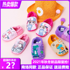 爱护康儿童地板鞋春秋宝宝学步鞋