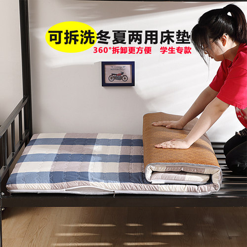 微木可拆洗两用两用双面藤席床垫