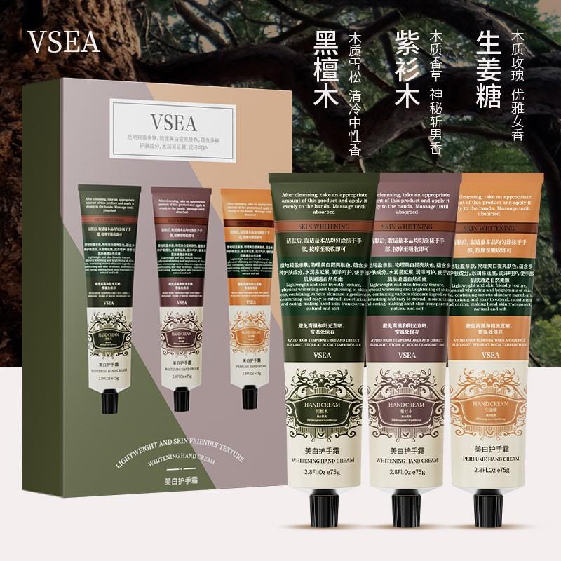 香氛香水伴手礼护手霜礼盒装补水保湿滋润改善干燥高颜值套盒