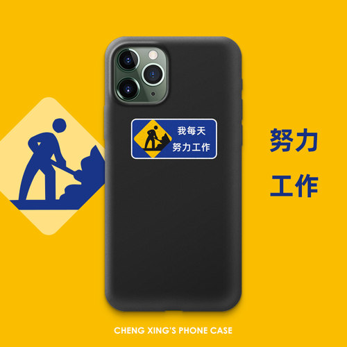 支持任意机型来图定制发货快