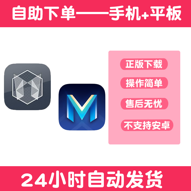 Malody V节奏音符音乐游戏手游下载更新苹果支持平板游戏