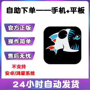 2021 Growing 手游下载更新苹果平板游戏 Fish 海底大猎杀3D